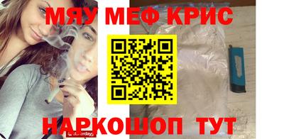 метадон Беслан