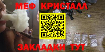 винт Берёзовский