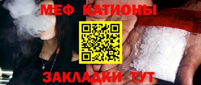 метадон Беслан