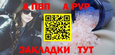 метадон Беслан