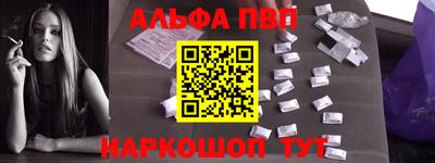 винт Берёзовский