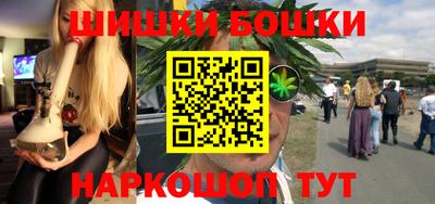 альфа пвп VHQ Бийск