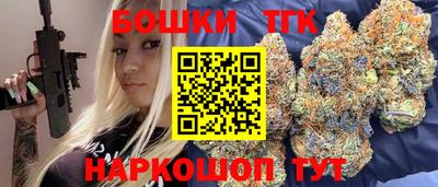 альфа пвп VHQ Бийск