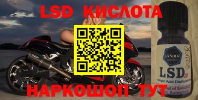 альфа пвп VHQ Бийск