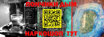 метадон Беслан