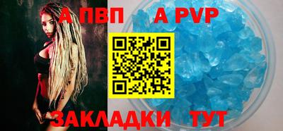 винт Берёзовский
