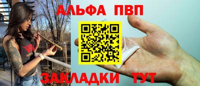 метадон Беслан