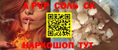 винт Берёзовский