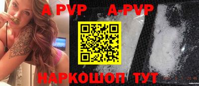 метадон Беслан