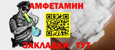 винт Берёзовский