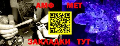 альфа пвп VHQ Бийск