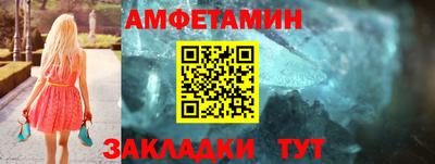 альфа пвп VHQ Бийск