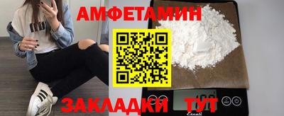 альфа пвп VHQ Бийск
