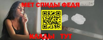 альфа пвп VHQ Бийск