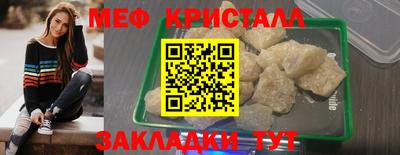 альфа пвп VHQ Бийск