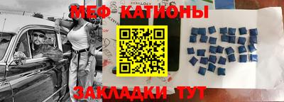 альфа пвп VHQ Бийск