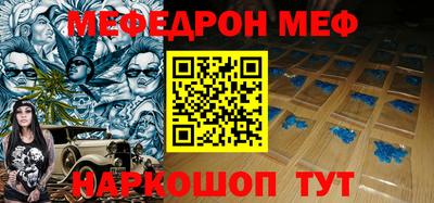 альфа пвп VHQ Бийск