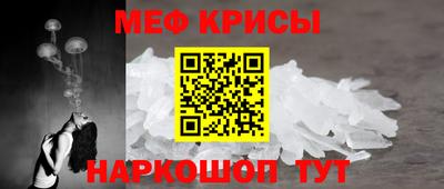 альфа пвп VHQ Бийск