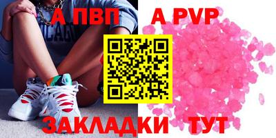 винт Берёзовский