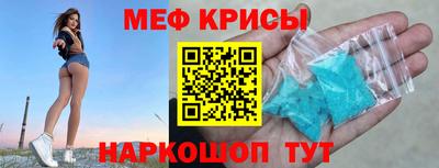 винт Берёзовский
