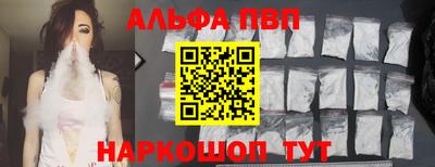 винт Берёзовский