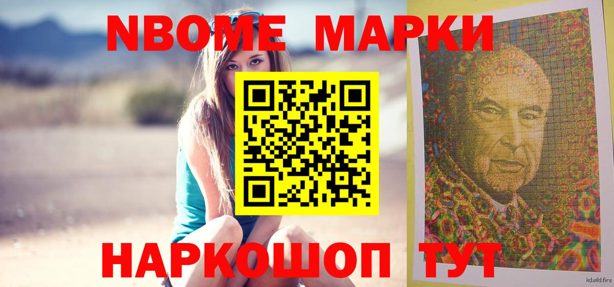 Апшеронск  LSD-25 экстази кислота  ЛСД экстази ecstasy  Лсд 25 экстази  Вход с VPN 