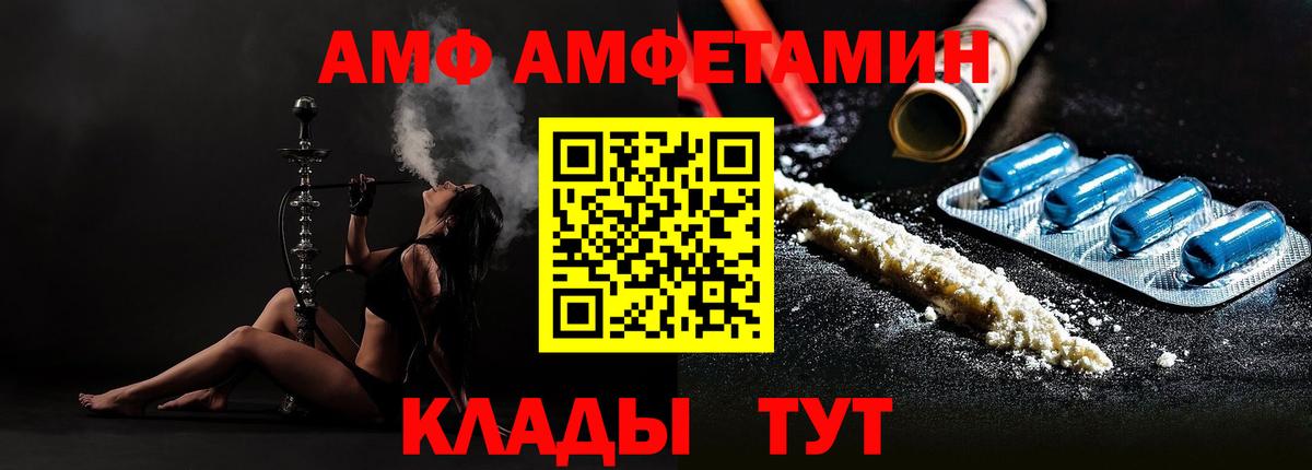 Первитин витя  Вход с VPN  Первитин витя  Первитин  Апшеронск 