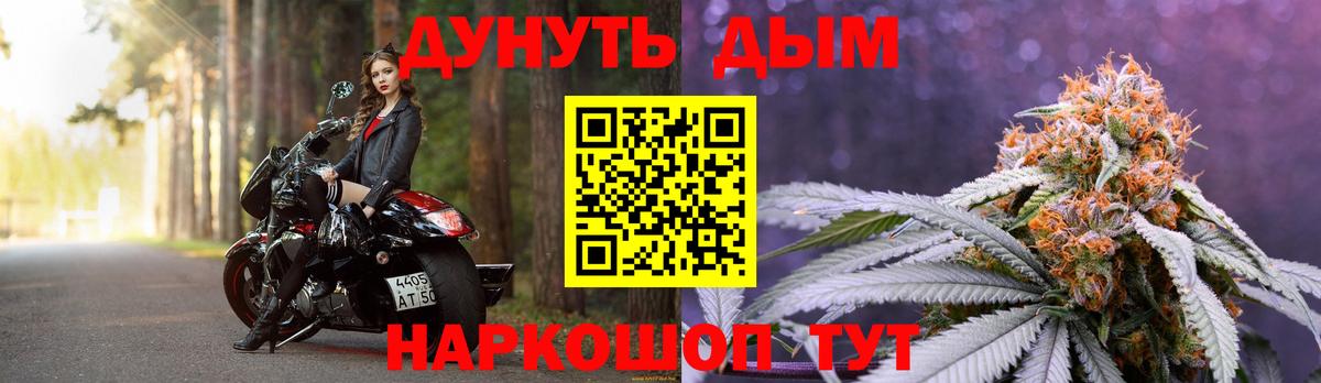 Конопля семена Апшеронск
